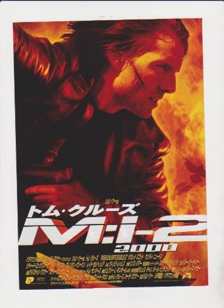 MI2 ミッション・インポッシブル 2 マグカップ ガラス トム・クルーズ